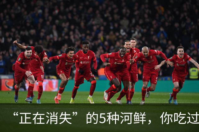 “正在消失”的5种河鲜，你吃过几种？最后1种味道极鲜却少有人吃