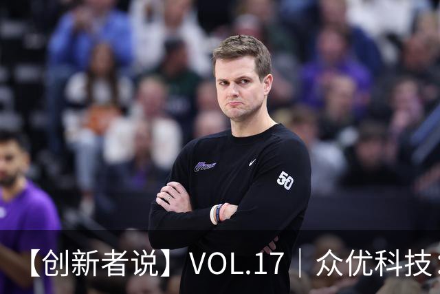 【创新者说】VOL.17｜众优科技：一台“小盒子”破解档案AI普惠难题，让智能落到每个档案员桌面