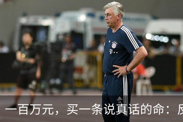 一百万元，买一条说真话的命：反诈博主"徽剑"被境外电诈势力买凶劫杀的全过程！