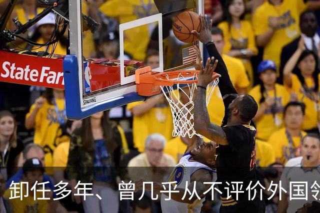 卸任多年、曾几乎从不评价外国领导人的默克尔开口了！她没骂特朗普，说出了一句话：这个人，你们绝对不能低估