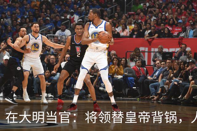 在大明当官：将领替皇帝背锅，人才替制度陪葬