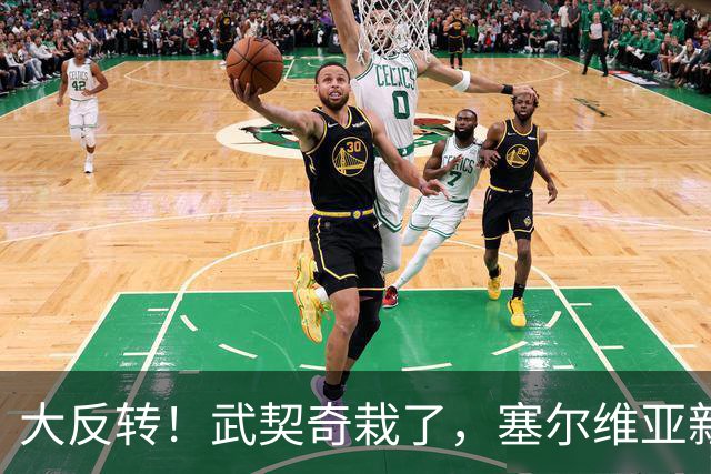 大反转！武契奇栽了，塞尔维亚新政府先给俄递话！克宫竟然不买账