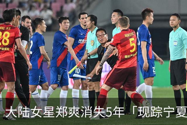 大陆女星郑爽消失5年「现踪宁夏夜市」！排队买盐酥鸡 遮半脸全被拍