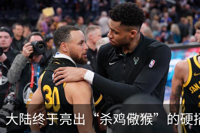 大陆终于亮出“杀鸡儆猴”的硬招，这次被点名的不是美日，而是跳得最凶的“台独”顽固分子，清单越拉越长，惩戒越收越紧