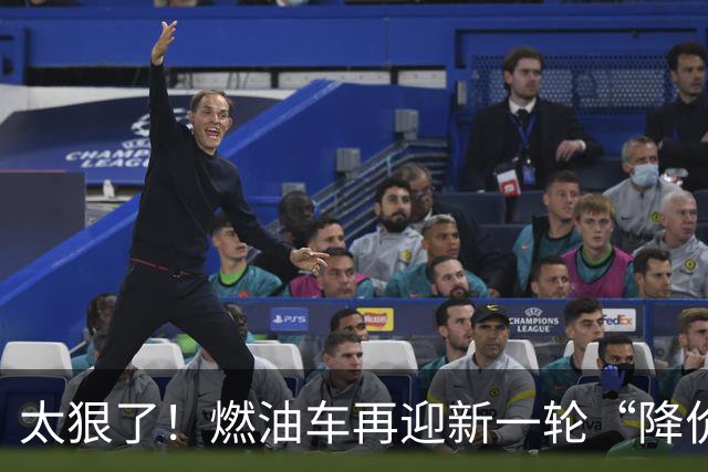 太狠了！燃油车再迎新一轮“降价潮”，最大降幅近50%，合资领降