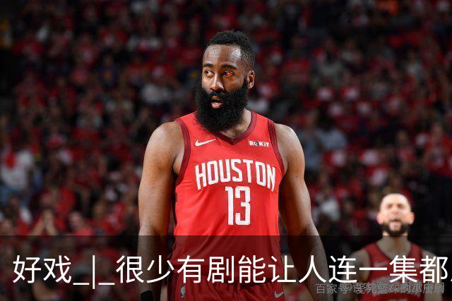好戏 | 很少有剧能让人连一集都忍不了……