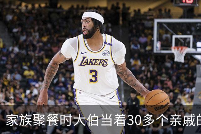 家族聚餐时大伯当着30多个亲戚的面羞辱我爸，我媳妇直接夺过话筒说了一句话，满桌的人彻底傻眼了