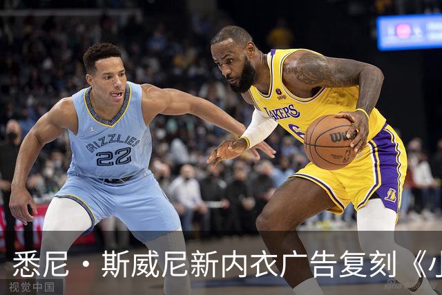 悉尼·斯威尼新内衣广告复刻《小鬼当家》，圣诞梗玩进睡衣系列