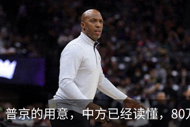 普京的用意，中方已经读懂，80万吨柴油将运抵美国，中俄率先签约