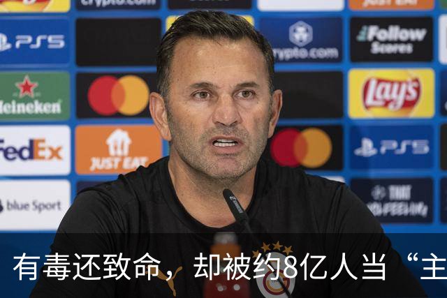 有毒还致命，却被约8亿人当“主食”，我国大量种植，有人天天吃