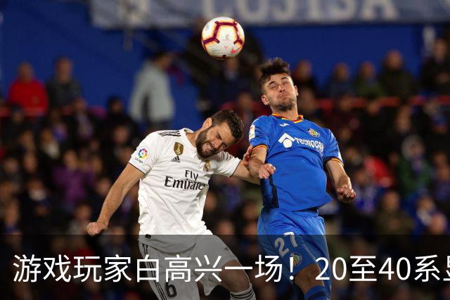 游戏玩家白高兴一场！20至40系显卡被逆向破解：算力翻倍帧率却没变