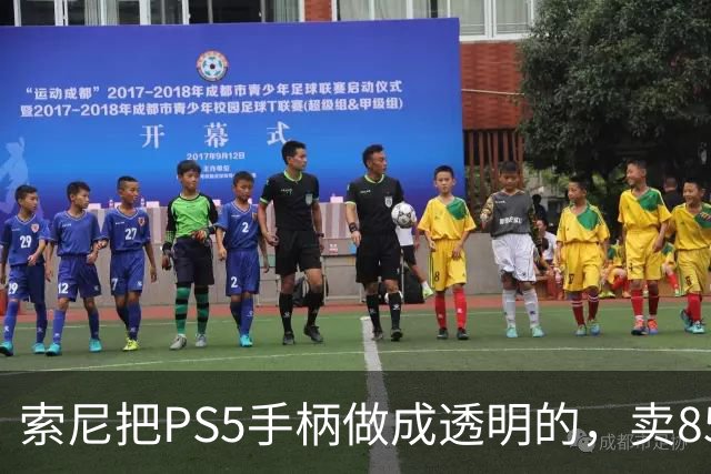 索尼把PS5手柄做成透明的，卖85美元