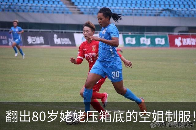 翻出80岁姥姥压箱底的空姐制服！她一穿上身，网友感叹审美倒退