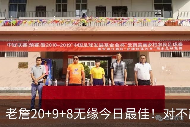 老詹20+9+8无缘今日最佳！对不起，你碰到创纪录的库里了