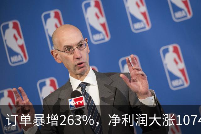订单暴增263%，净利润大涨10740%，A股第一真龙被美国摩根、高盛盯上了？