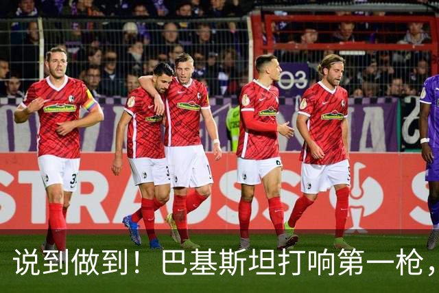 说到做到！巴基斯坦打响第一枪，拒绝台湾航司进入本国领空