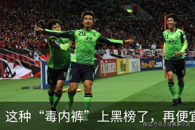 这种“毒内裤”上黑榜了，再便宜也别买，很多人还在天天穿！