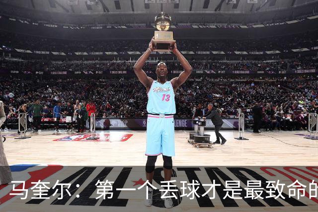 马奎尔：第一个丢球才是最致命的，我们定位球防守完全不及格
