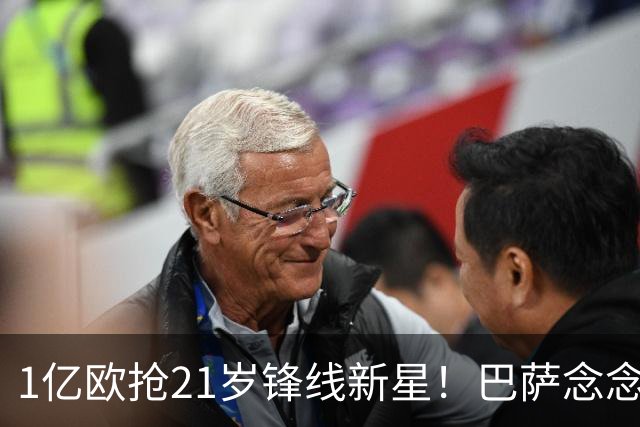 1亿欧抢21岁锋线新星！巴萨念念不忘克鲁皮，阿森纳加入争夺