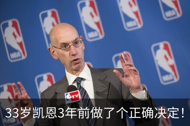 33岁凯恩3年前做了个正确决定！离开热刺后夺5冠+夺金球 45年首人